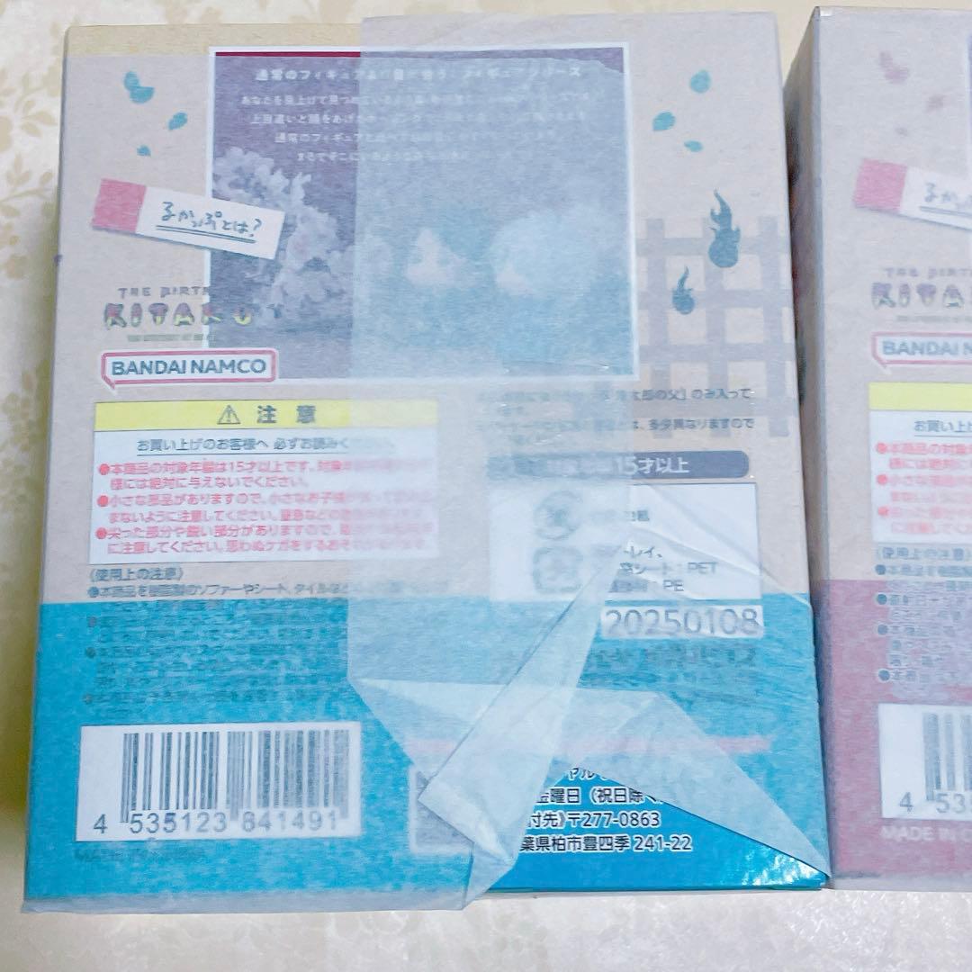 るかっぷ ゲゲゲの謎 ゲゲ郎(鬼太郎の父) 水木 メガハウス　フィギュア　ゲ謎