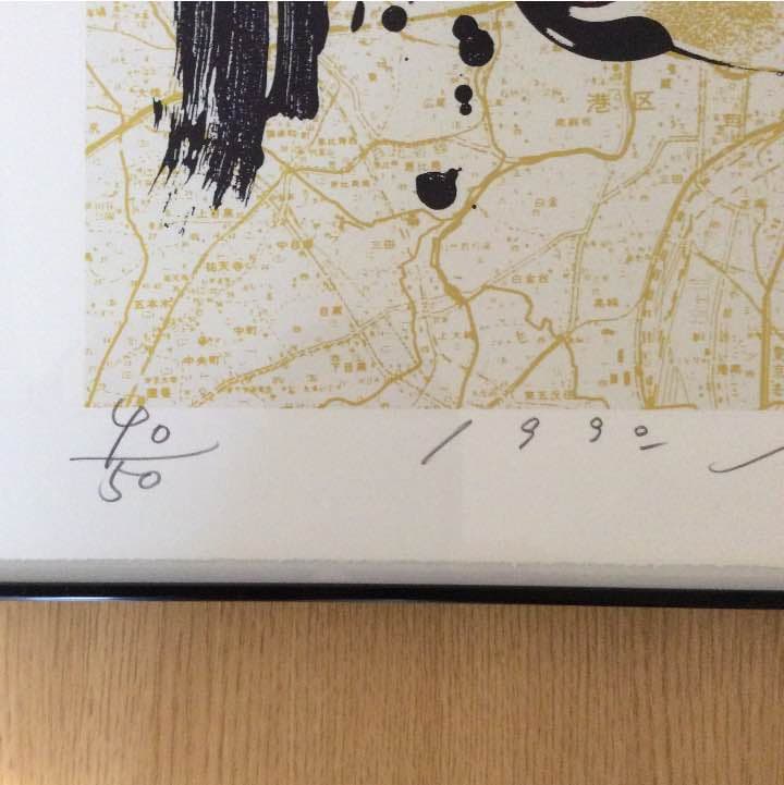 タナカノリユキ氏の作品