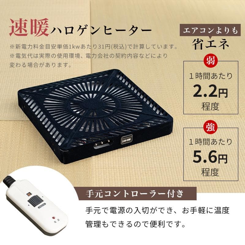 【新品】高さ6段階調節可能！ダイニングこたつテーブル（90×60cm）天然木製