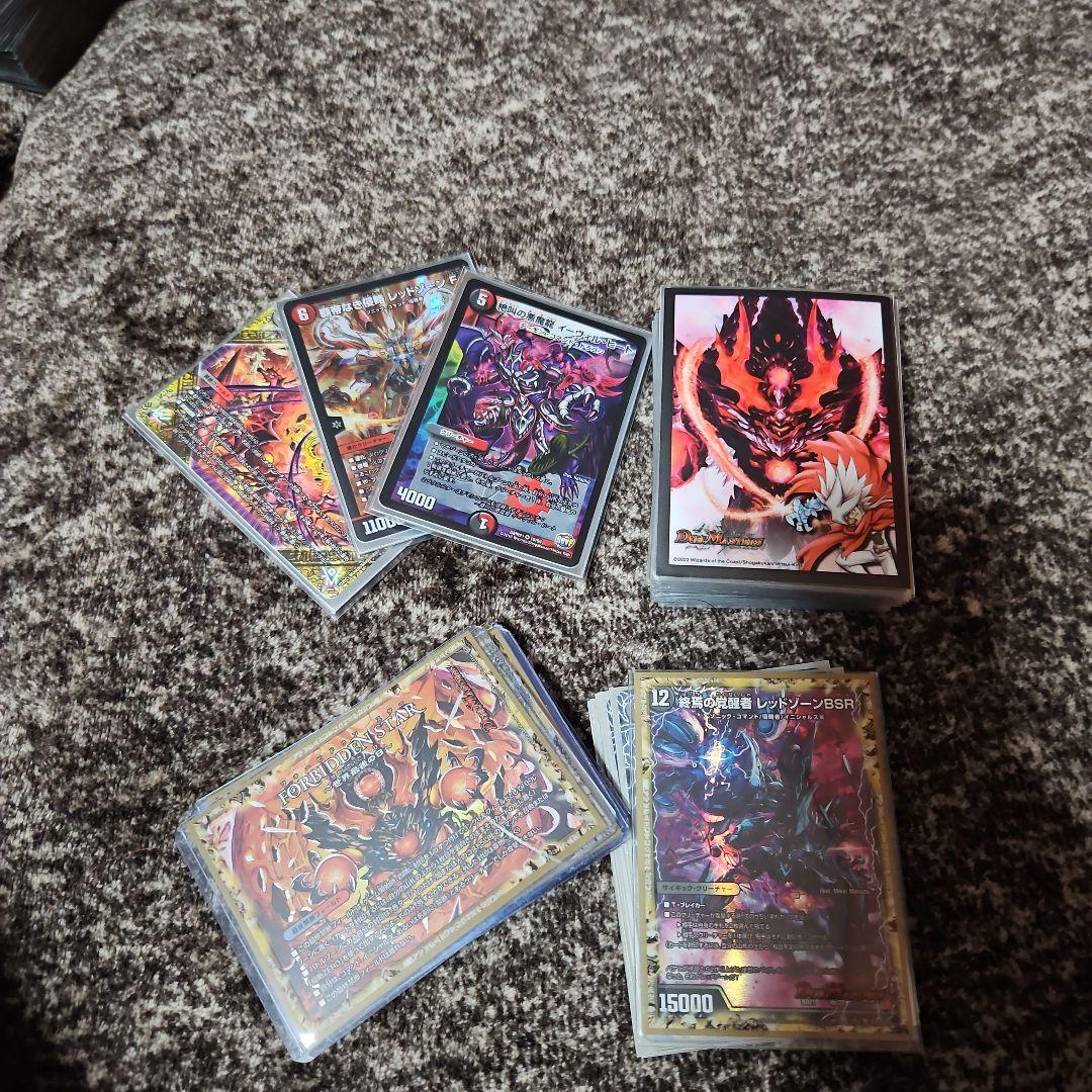 デュエマ 引退品