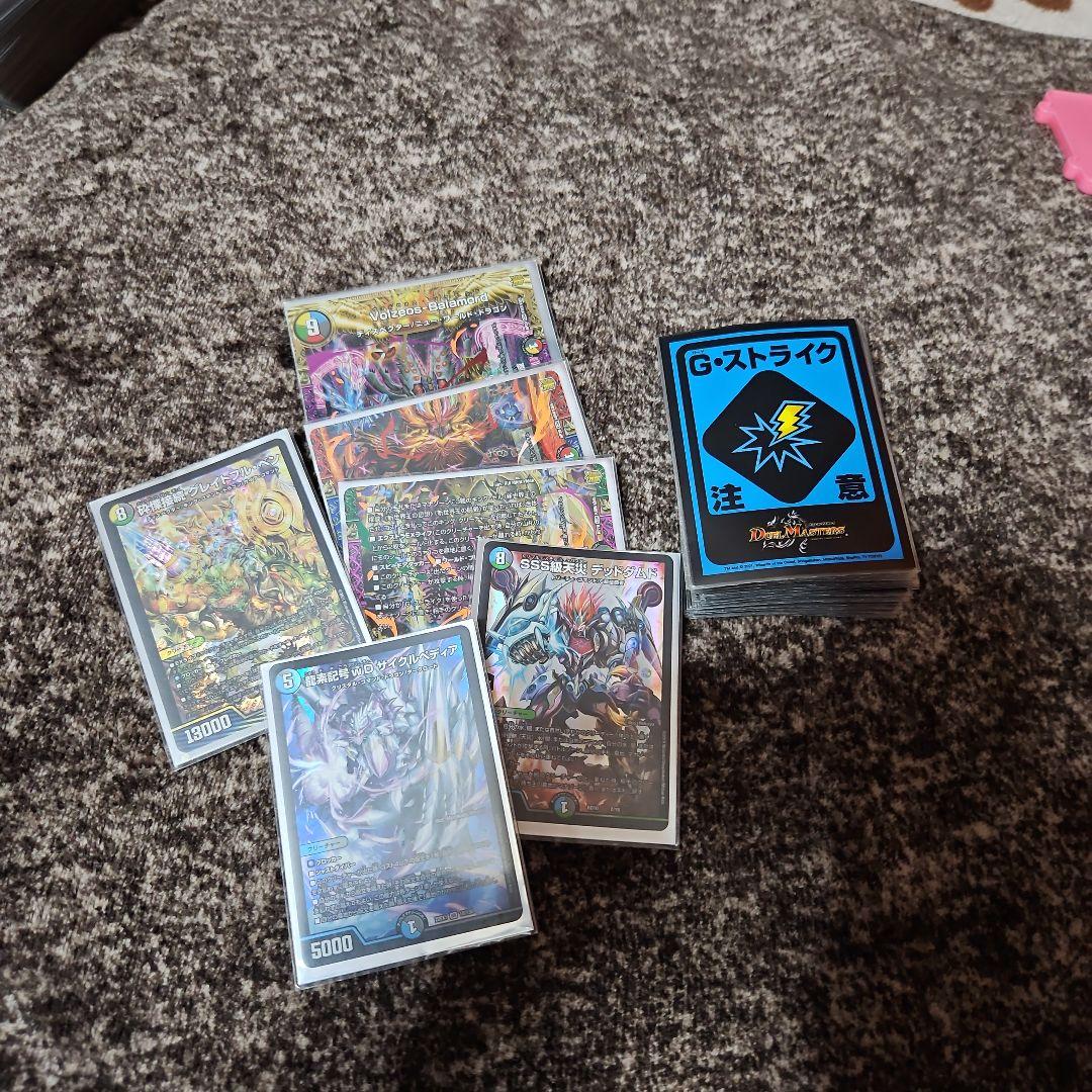 デュエマ 引退品