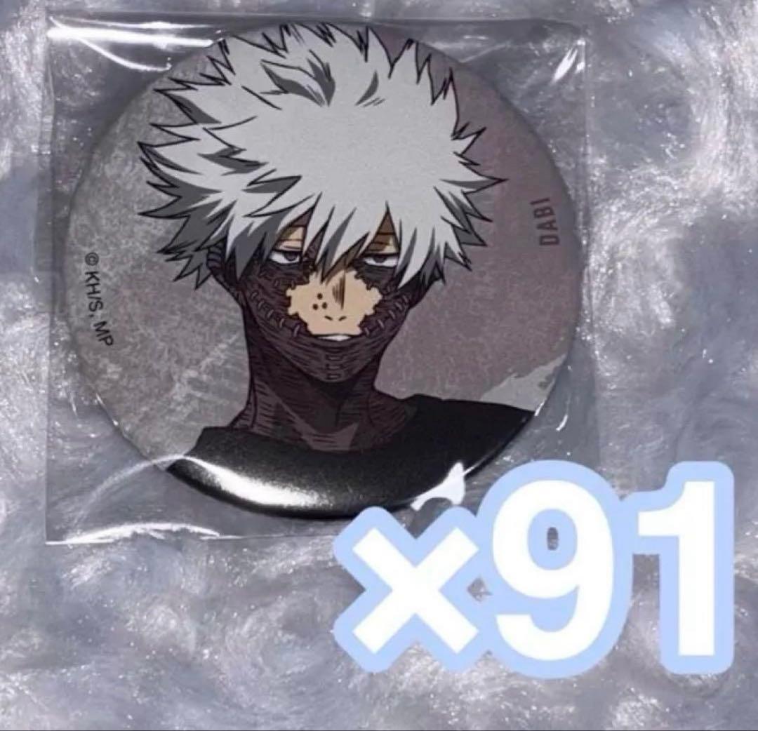 荼毘 ベースヤードトーキョー缶バッジ