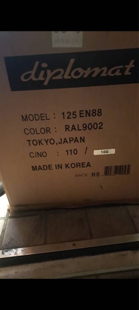 ディプロマット 36L 耐火金庫 60分