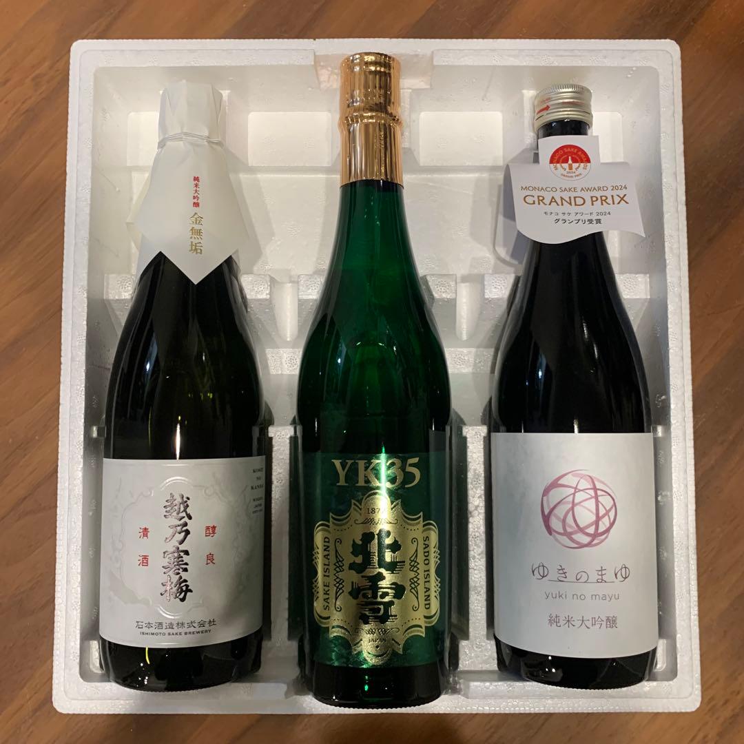 【お歳暮】日本酒3本セット　越乃寒梅　北雪　ゆきのまゆ　定価15,850円