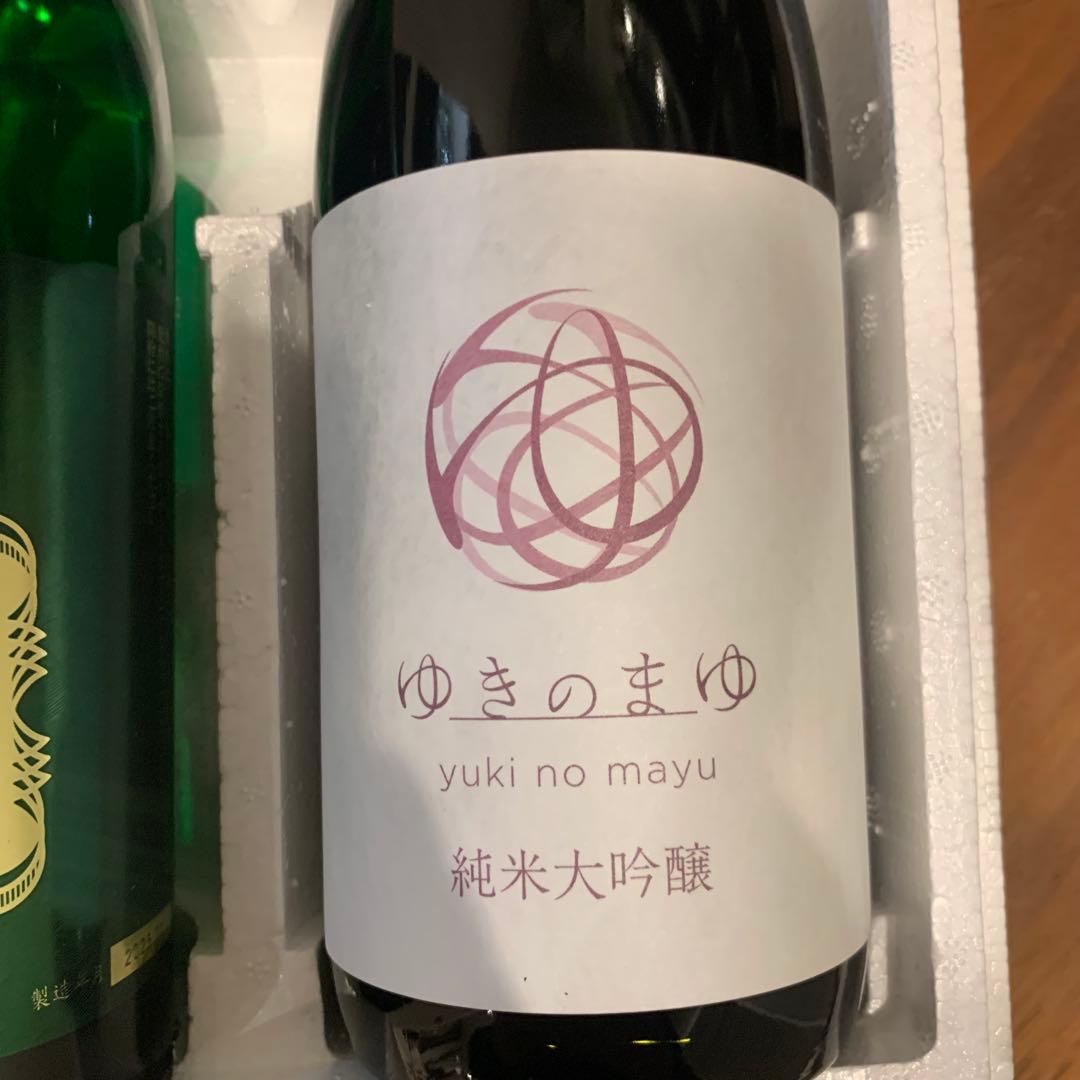 【お歳暮】日本酒3本セット　越乃寒梅　北雪　ゆきのまゆ　定価15,850円