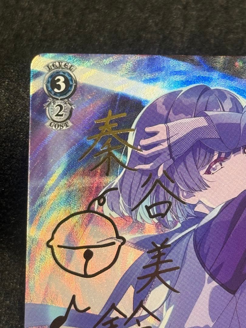 【マグネットローダー付き】ツキノカメ　SP 秦谷美鈴