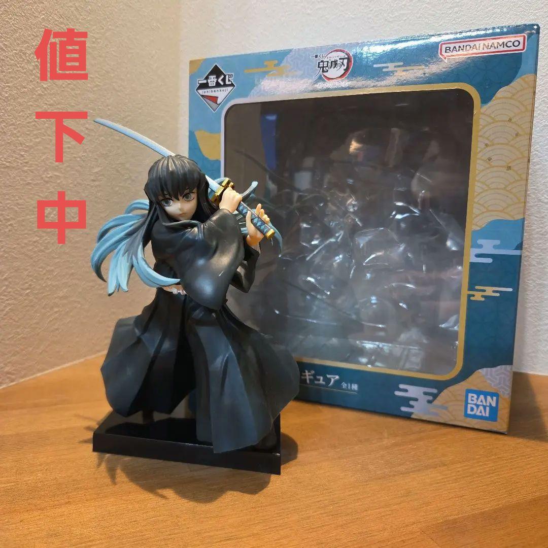 【値下中】一番くじ 鬼滅の刃 暴かれた刀鍛冶の里　時透無一郎　【箱有】