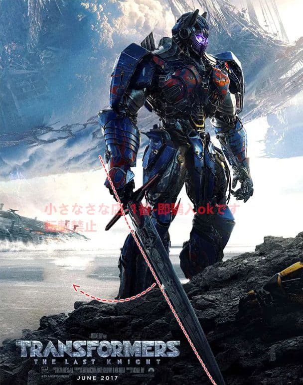 トランスフォーマー審判の剣 古兵器 武具 模造刀·模擬刀 Cosplay