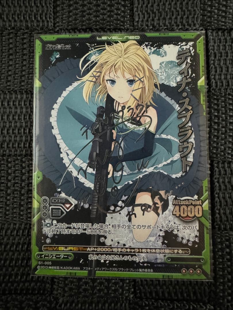 レベルネオ ブラック・ブレット ティナスプラウト 銀箔押しサイン