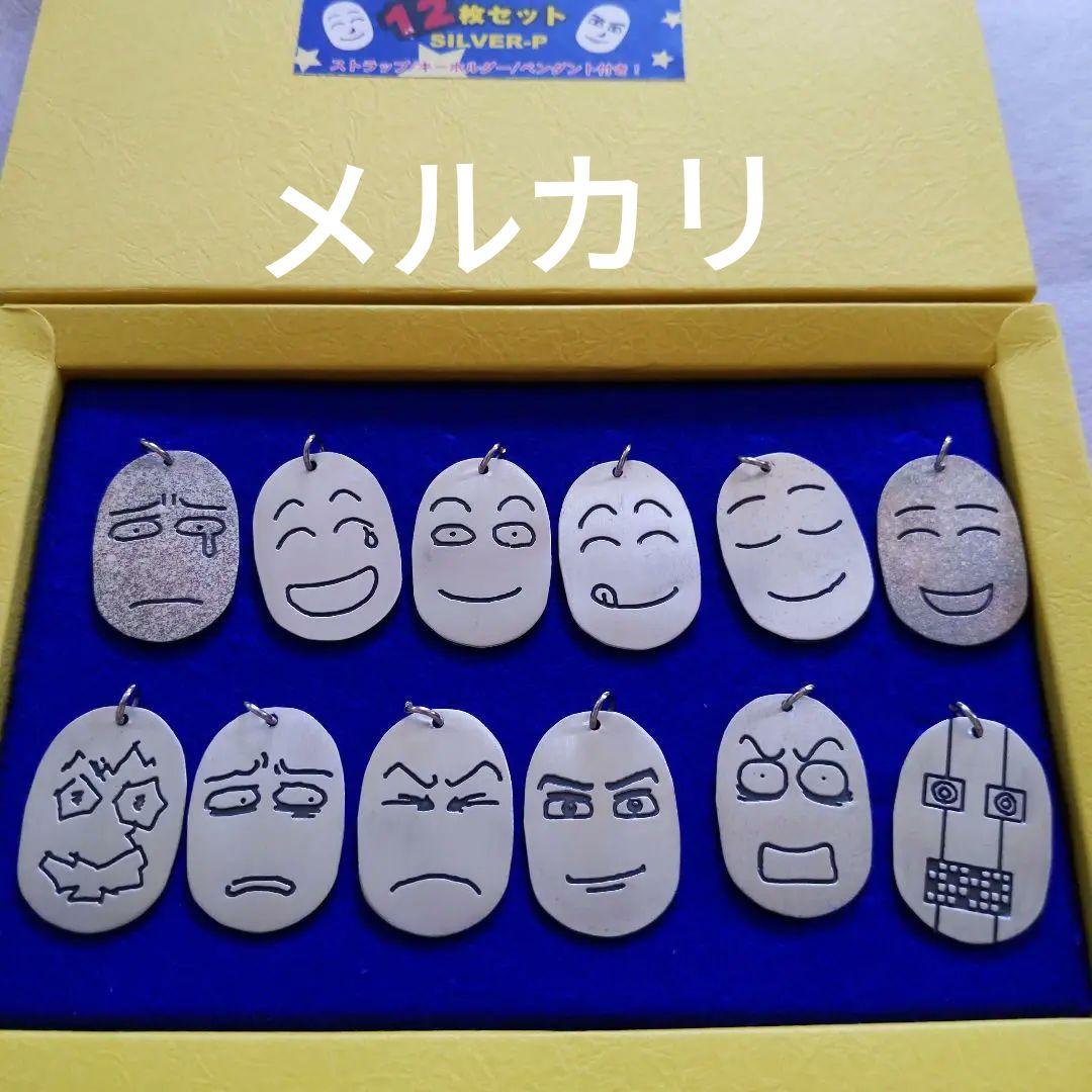 ❤️廃盤 ❤️ポピーザぱフォーマー ケダモノ お面コレクション