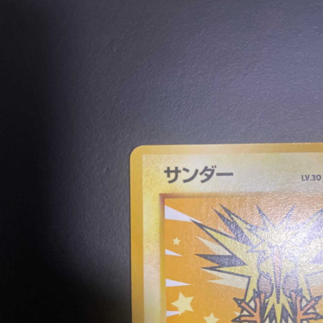 サンダー_ANA 「みんなにうれしいキャンペーン」 プレゼントカード PROM…