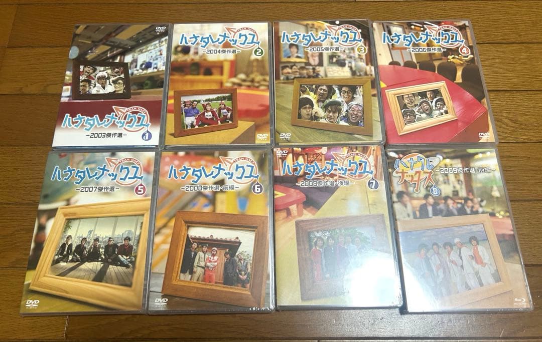 ハナタレナックス　8枚セット　未開封含む