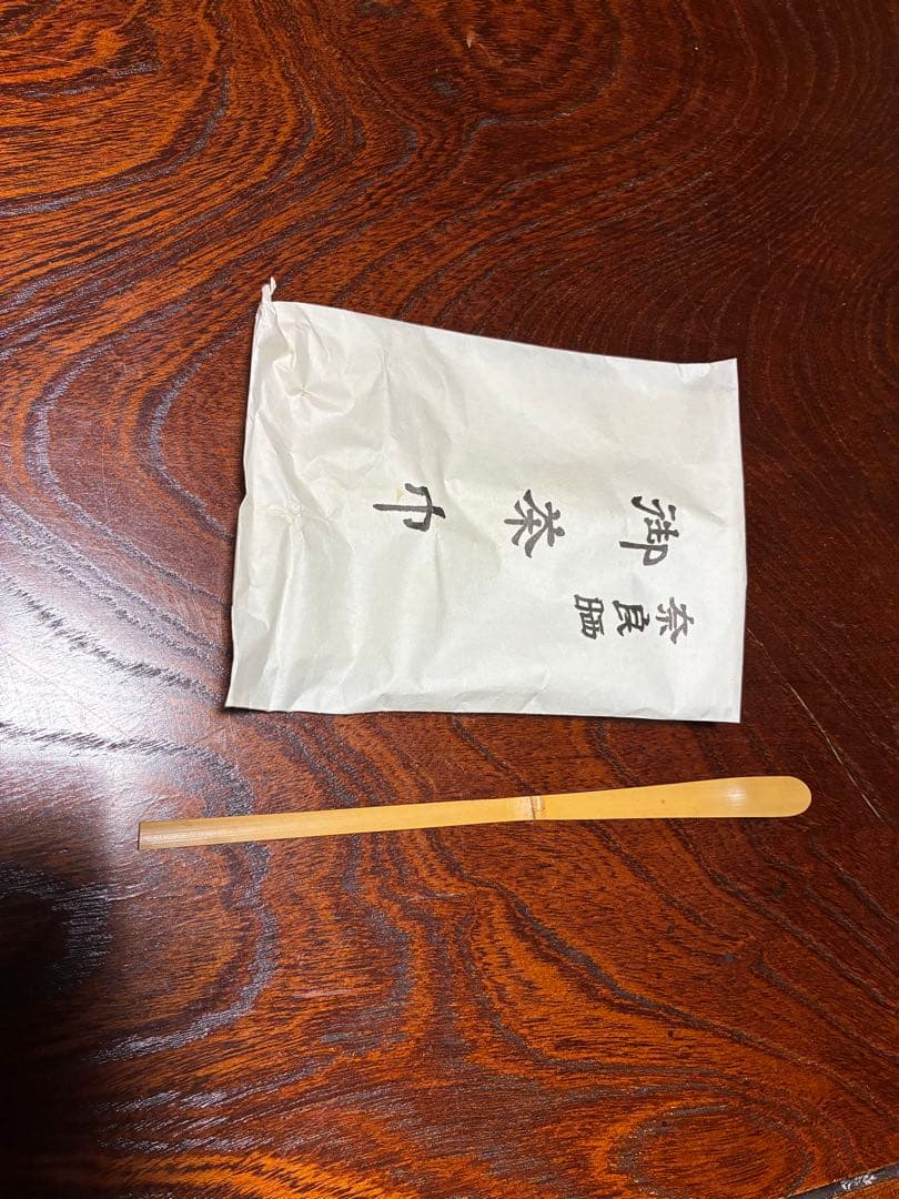 木製茶箱 茶道具セット お稽古　茶道