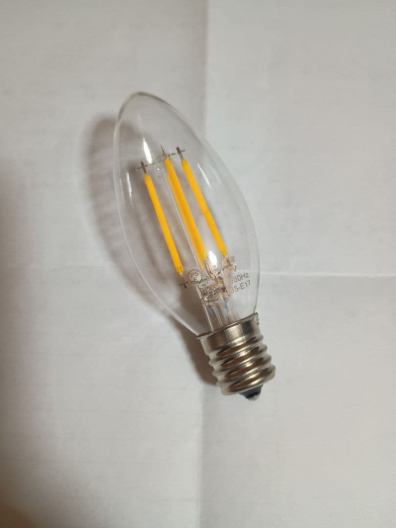 シャンデリア　１灯アンティークカラー　新品LED電球付　※修理済