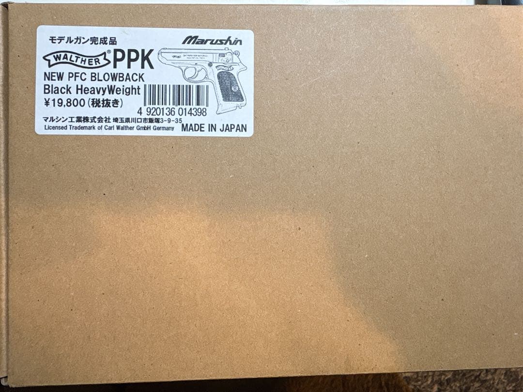 Walther PPK 発火式モデルガン マルシン