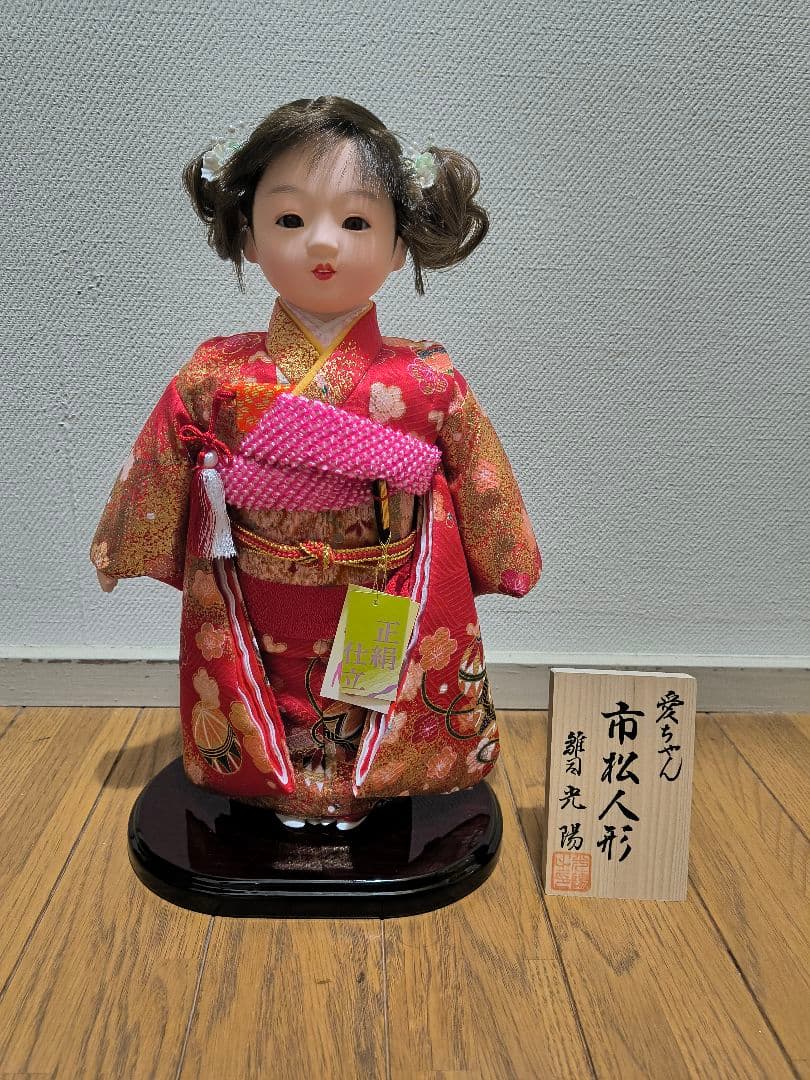 市松人形 愛ちゃん