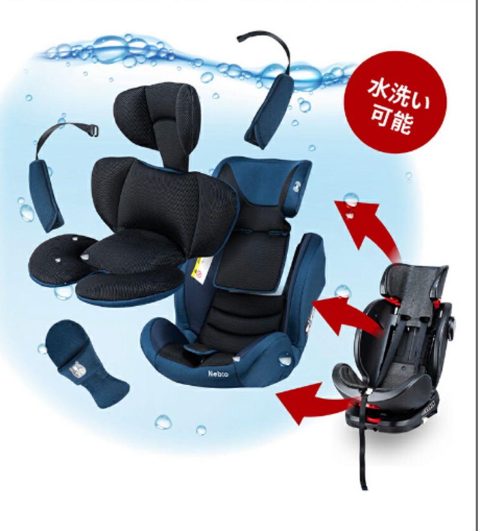 Nebio 車用チャイルドシート ブラウン ISOFIX対応