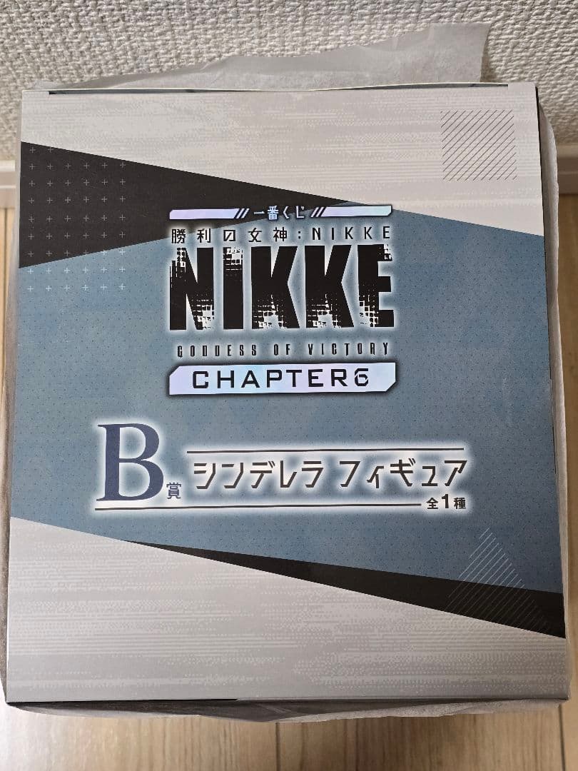 一番くじ 勝利の女神 NIKKE Chapter6 B賞 シンデレラ