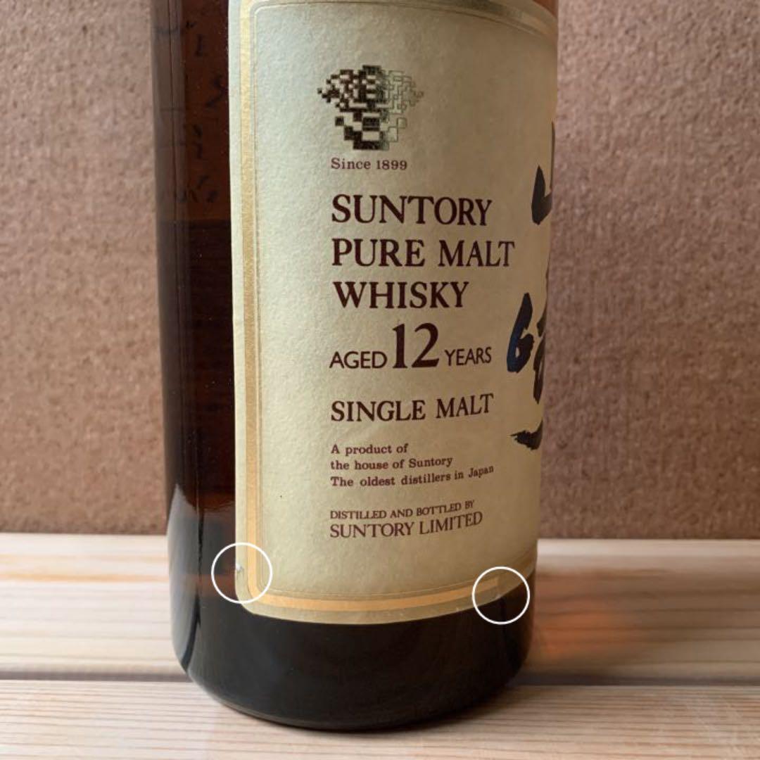 サントリーウイスキー　山崎12年 木箱