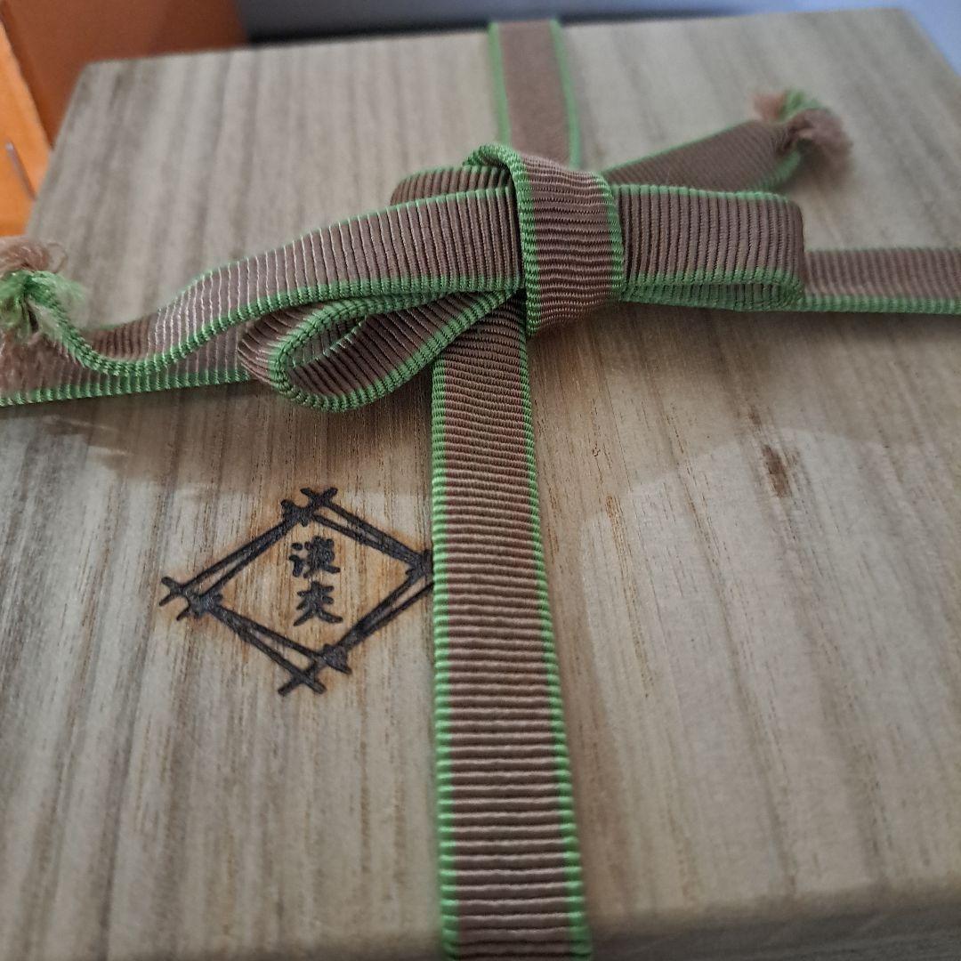 プルメリア　　 裏千家　茶道具　お庭焼　極上　天目茶盌　玳皮戔天目　銀杏図