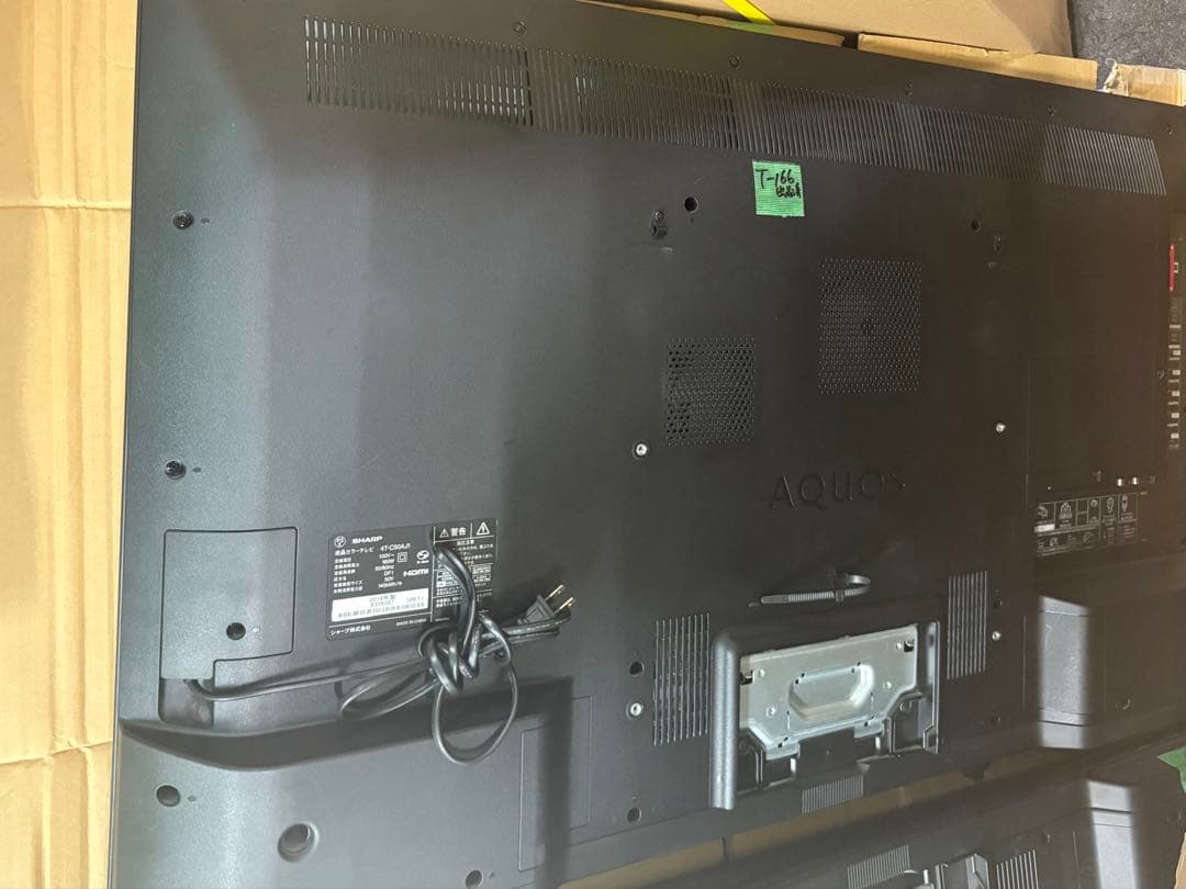 一都三県限定　配送無料　4K液晶テレビ　壁掛け　SHARP シャープ　50インチ