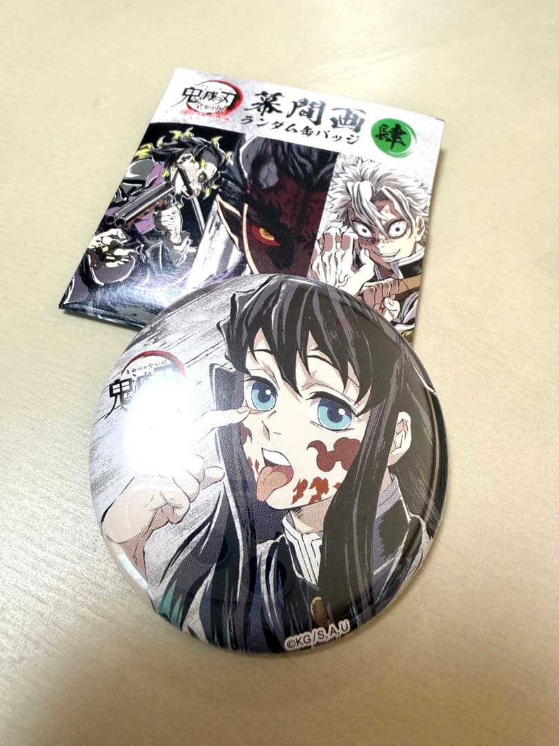 鬼滅の刃 全集中展 刀鍛冶の里編 柱稽古編 幕間画 缶バッジ 時透無一郎 ②
