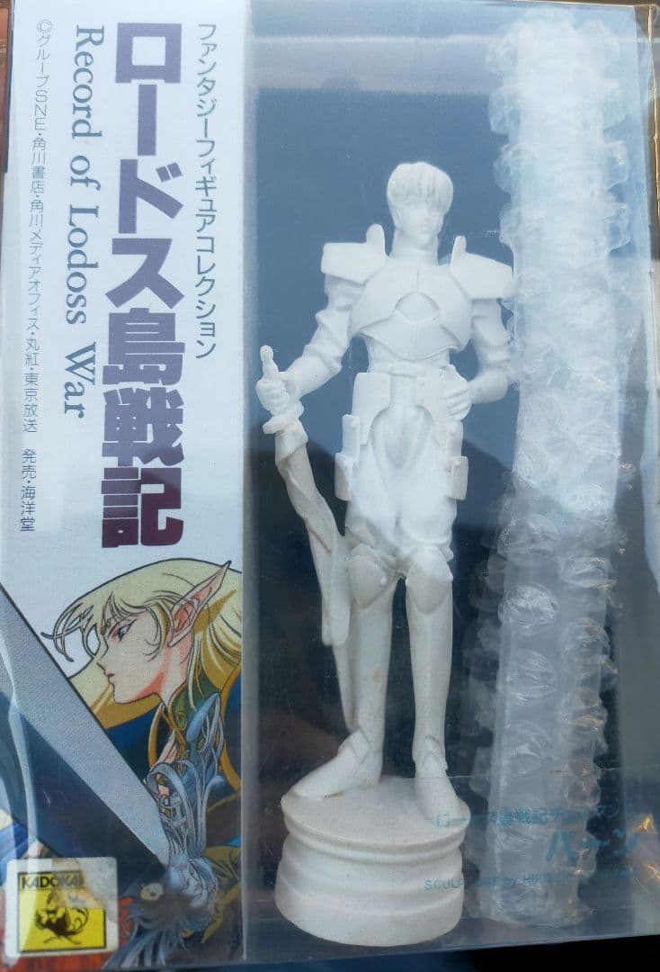 ★超希少★ロードス島戦記 ファンタジーフィギュアコレクション