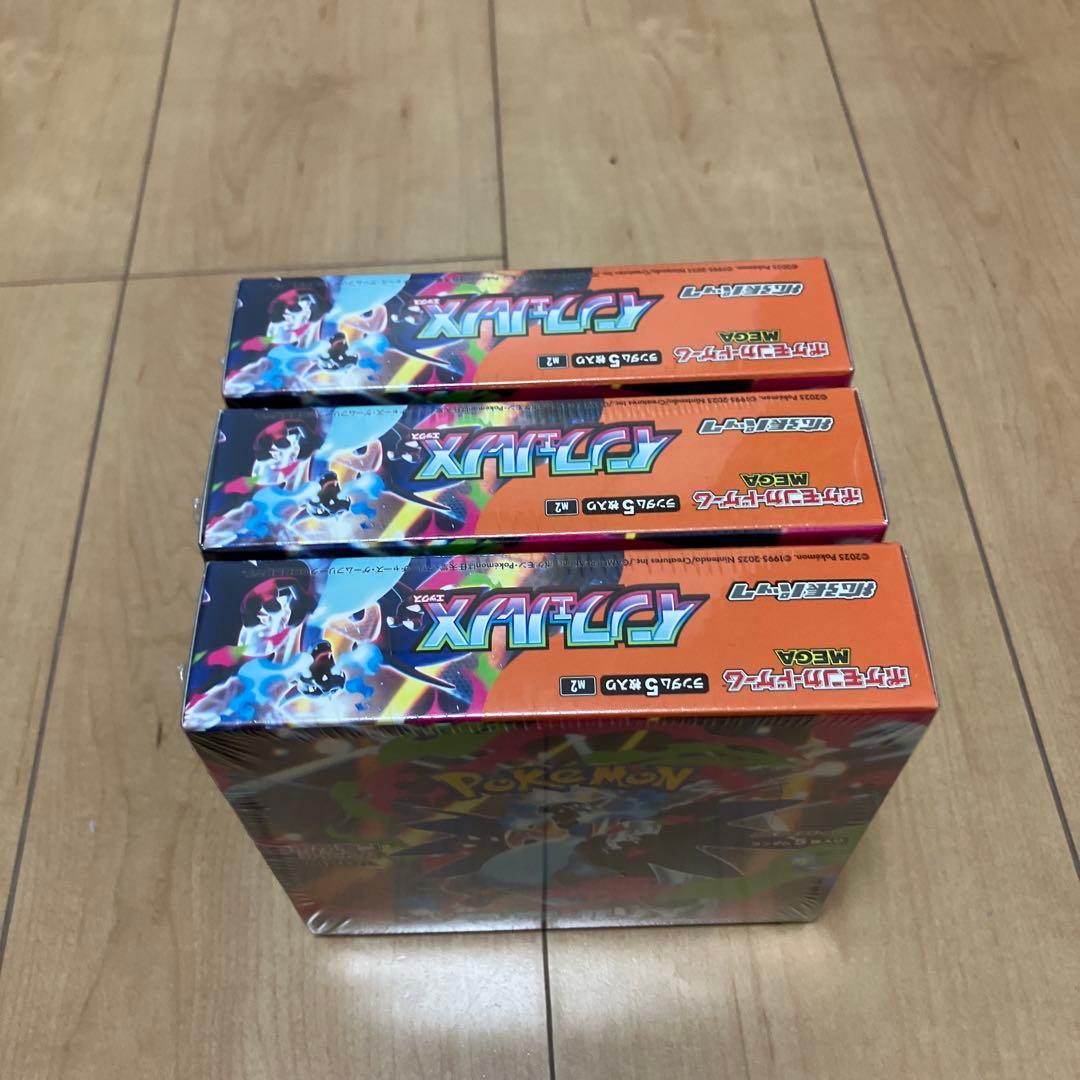 【新品未開封】ポケモンカードMEGA インフェルノX 3BOX