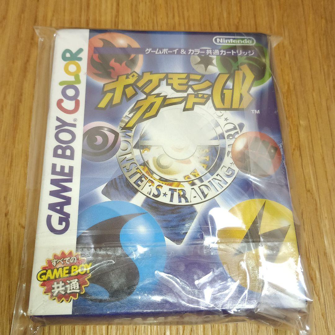 売り切り 未開封 ポケモンカードGB カイリュー プロモ ゲームボーイ 当時物