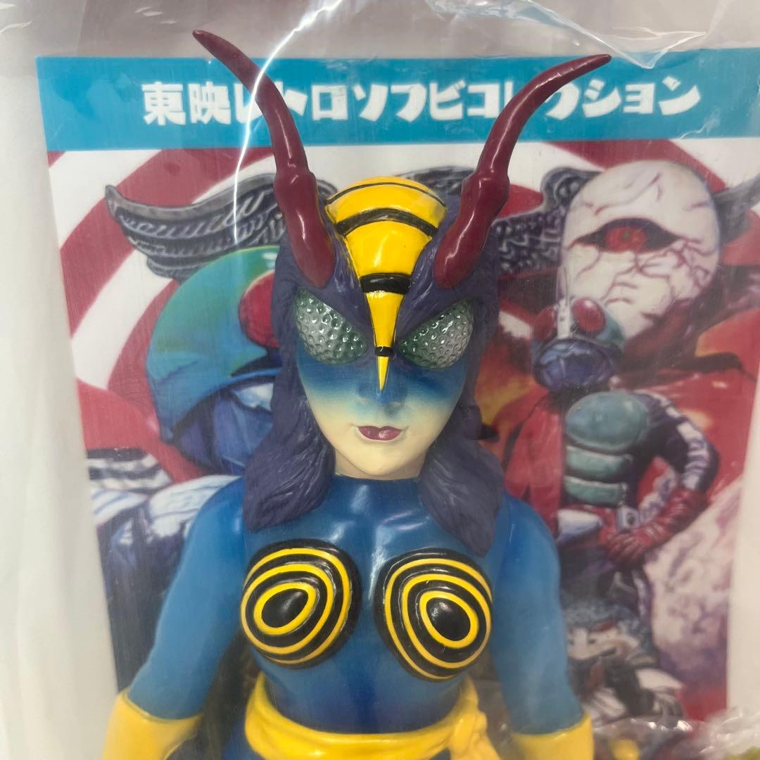 メディコム・トイ×東映レトロソフビ　蜂女（新色）＋ミニソフビ 仮面ライダー