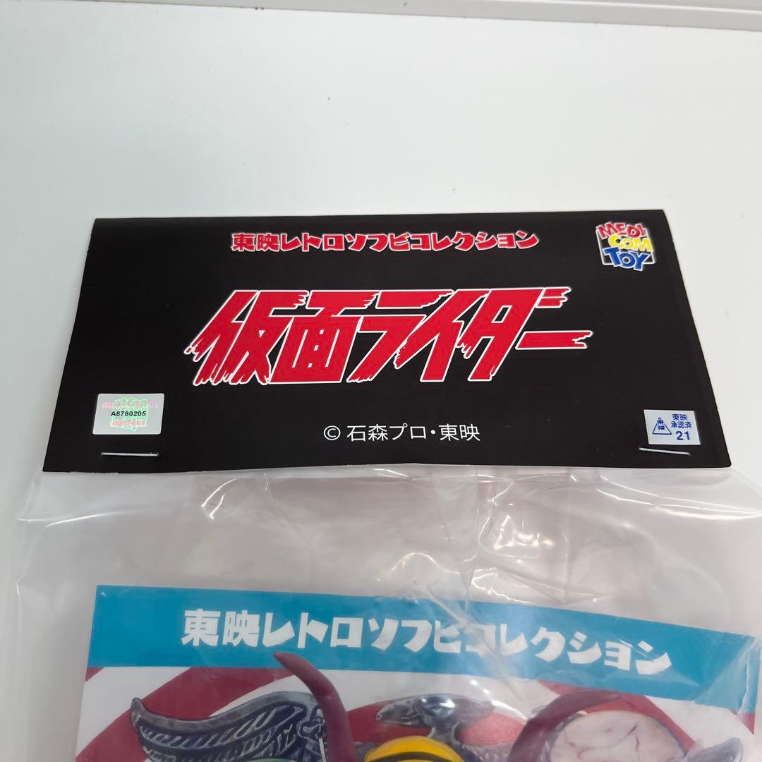 メディコム・トイ×東映レトロソフビ　蜂女（新色）＋ミニソフビ 仮面ライダー