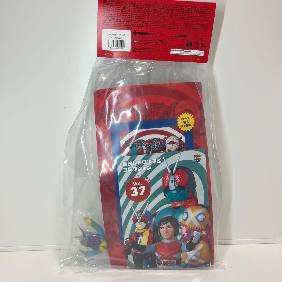 メディコム・トイ×東映レトロソフビ　蜂女（新色）＋ミニソフビ 仮面ライダー