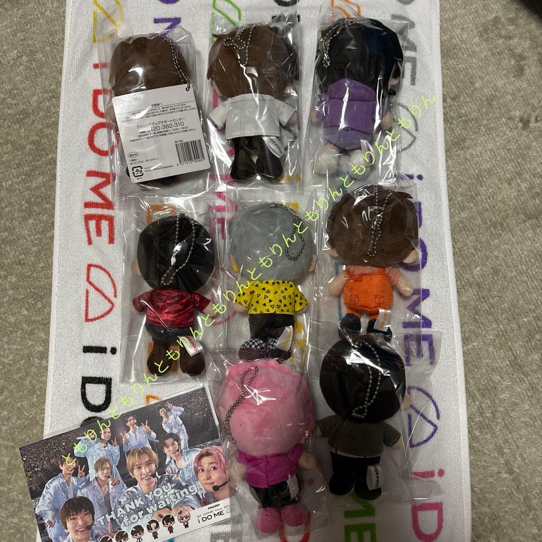 バラ売り可！Man☆ぬいぐるみキーホルダー＆非売品ハガキ☆