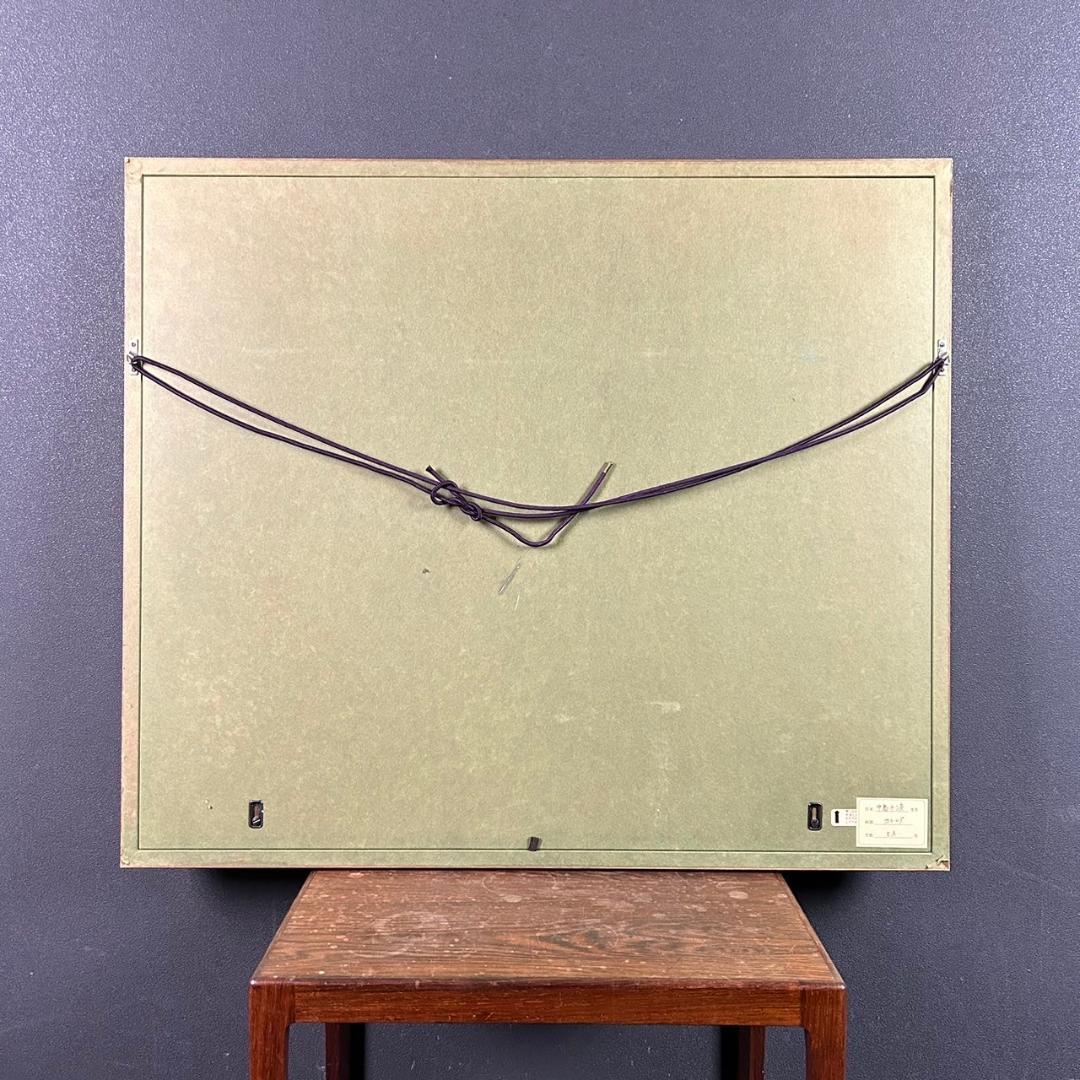 美品 中島千波「かとれあ」リトグラフ 直筆サイン・落款入り 額縁入り 日本画家