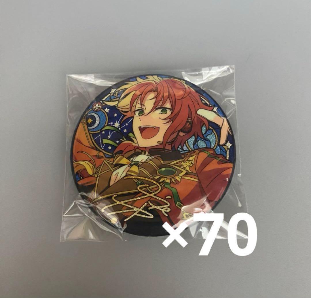 あんスタ 月永レオ 中国 星之所向 缶バッジ