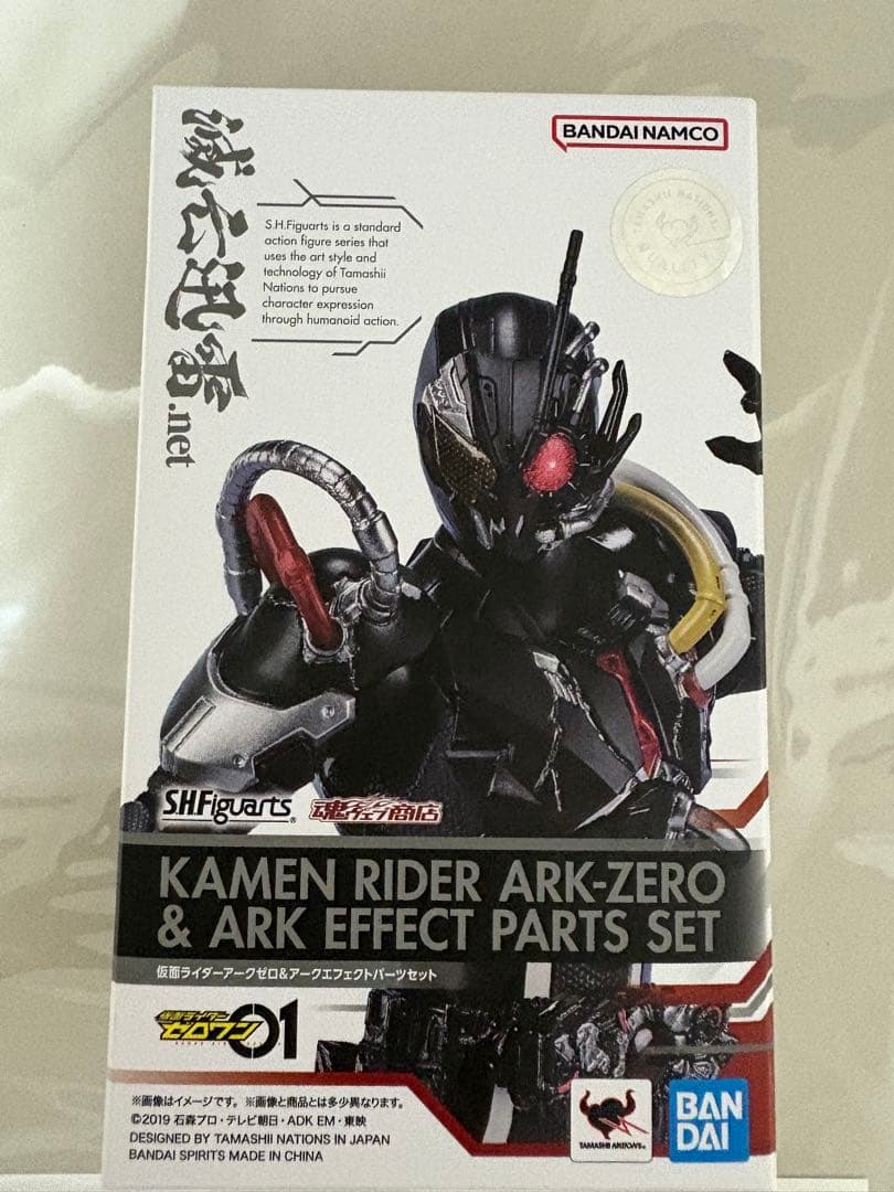 天*k様 SHFiguarts 仮面ライダーゼロワンシリーズ