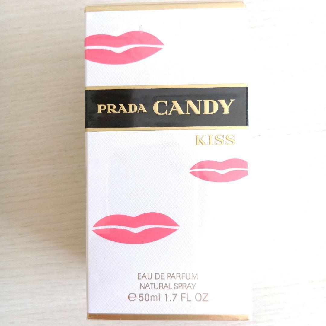 プラダ キャンディ キス オーデパルファム 50ml　新品未開封