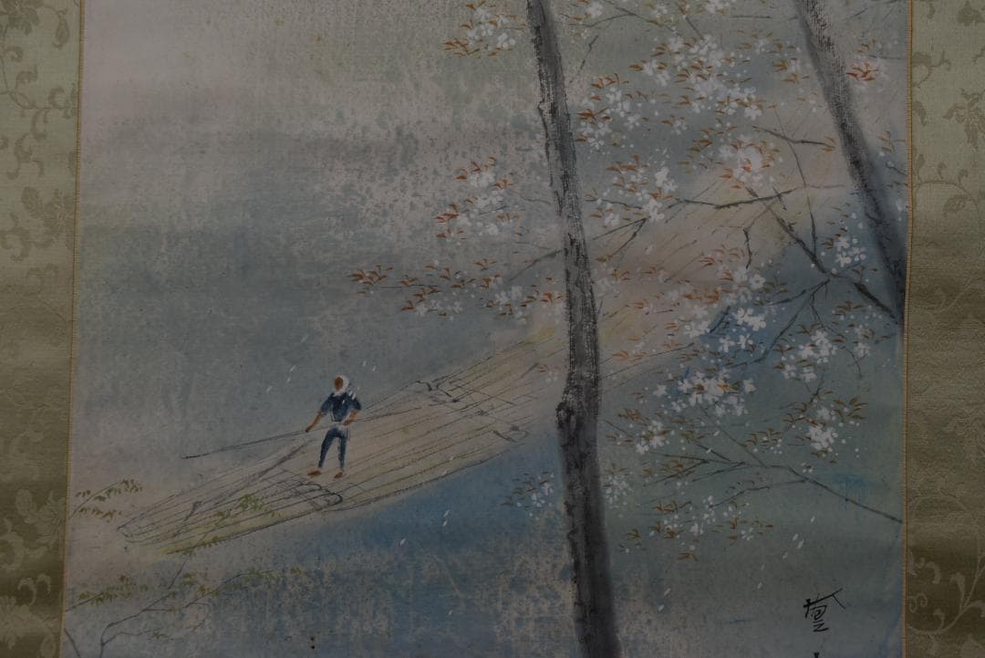 【真作】三宅凰白/嵐峡の春/桜花山水図/掛軸☆宝船☆Z-669