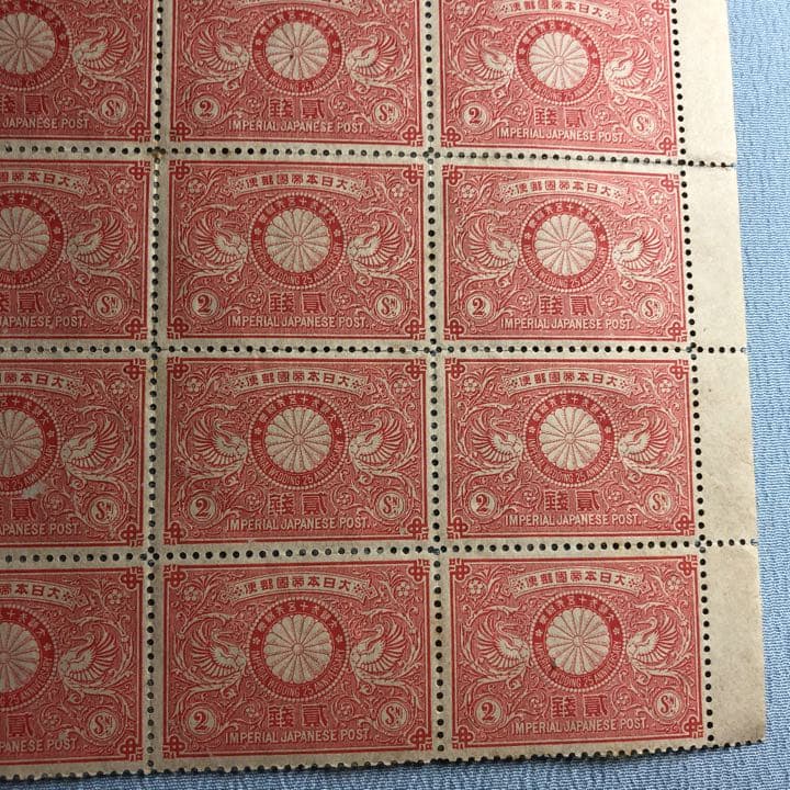 カタログ価はなんと30万円！明治銀婚切手20枚ブロック耳紙付！裏糊ツヤピカ！レア