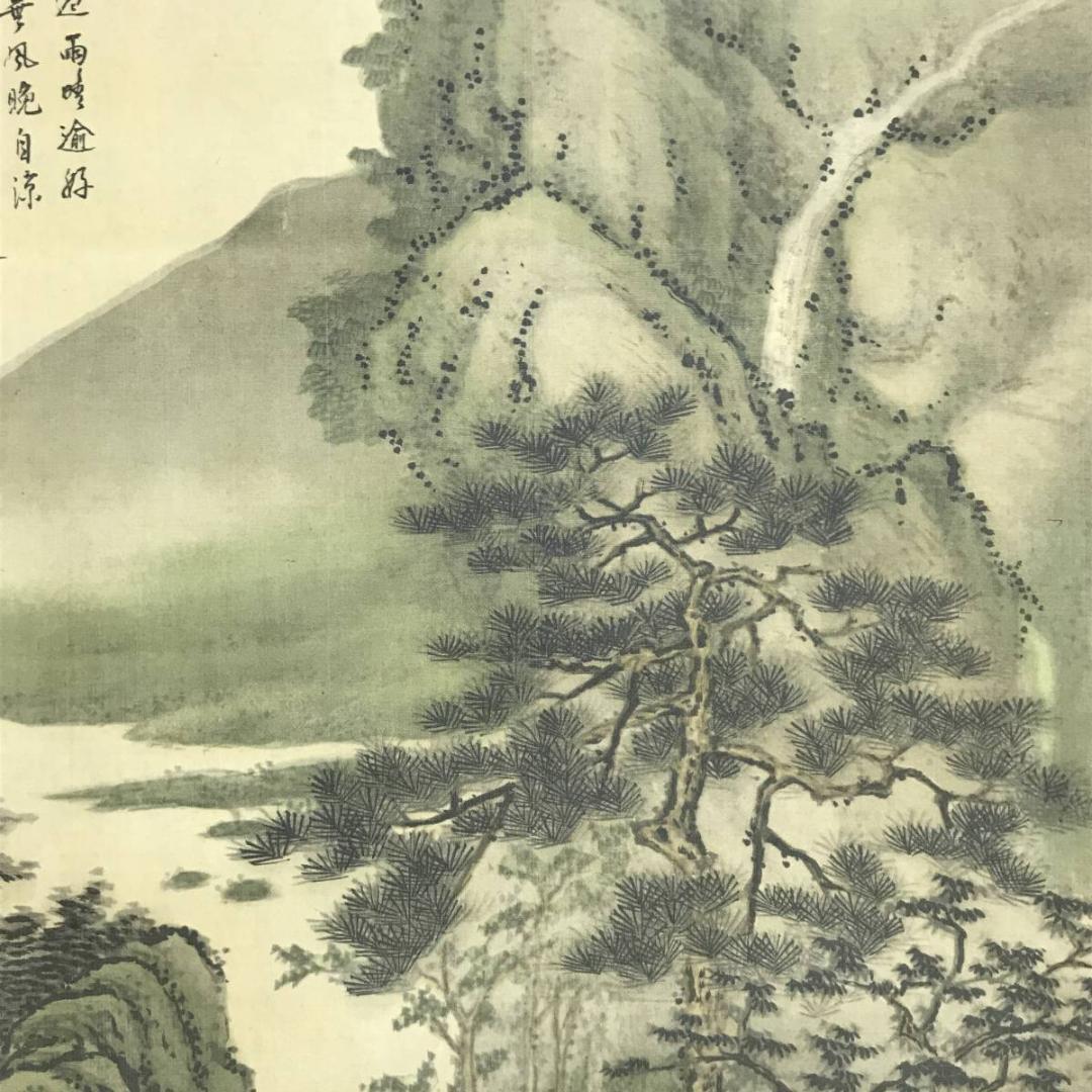 【真作】泰水/景趣幽絶/山水人物画賛/山水図/掛軸/名家伝来/AD-825