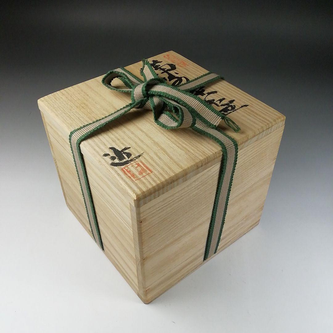 Ｔ８３　茶碗　『備前茶碗』『南燦窯　近英夫』　共箱　抹茶碗　茶道具