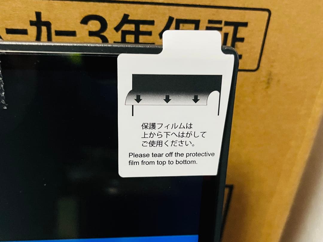 4K 43インチ 液晶テレビ ハイセンス 43E6K YouTube ネット動画