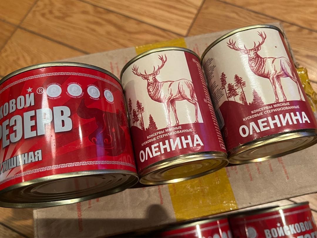 特価戦争ロシア軍レーション戦闘糧食軍用保存食 牛肉と鹿肉缶詰6個3kg