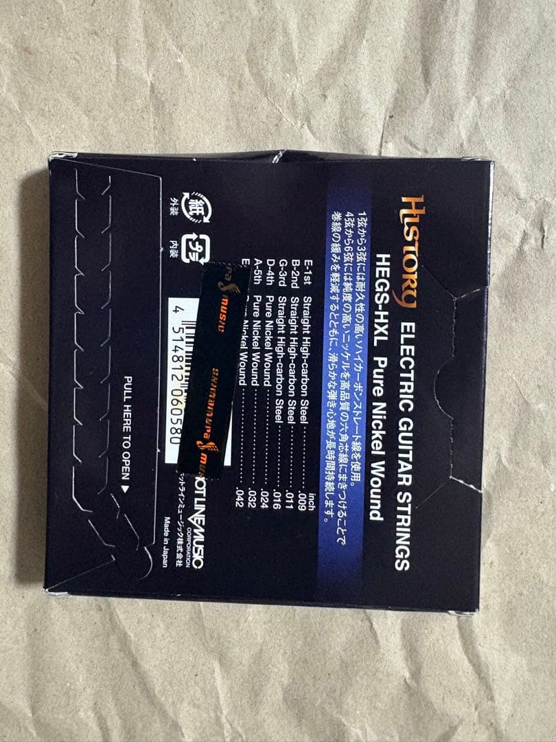 フェルナンデス　ZO-3T 芸達者