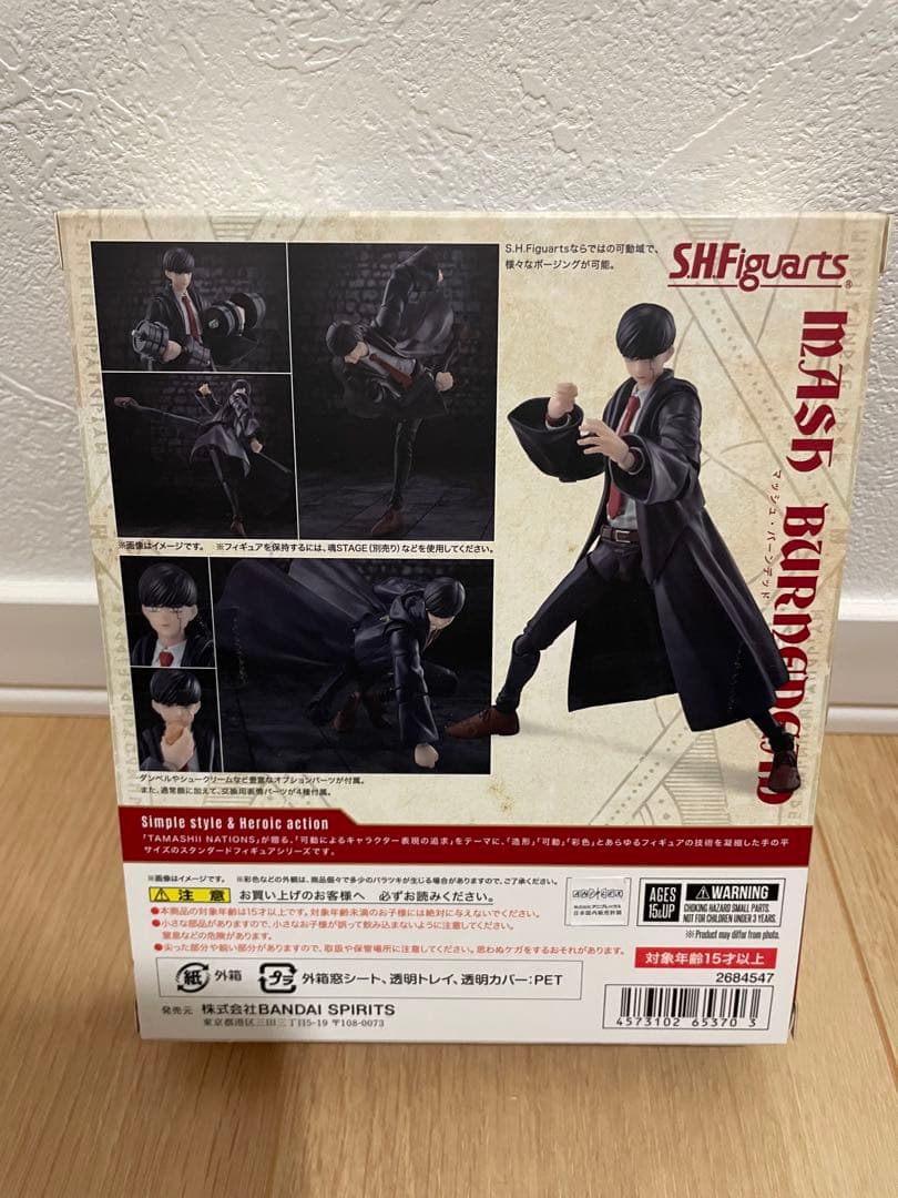 SHFiguarts マッシュ・バーンデッド フィギュア