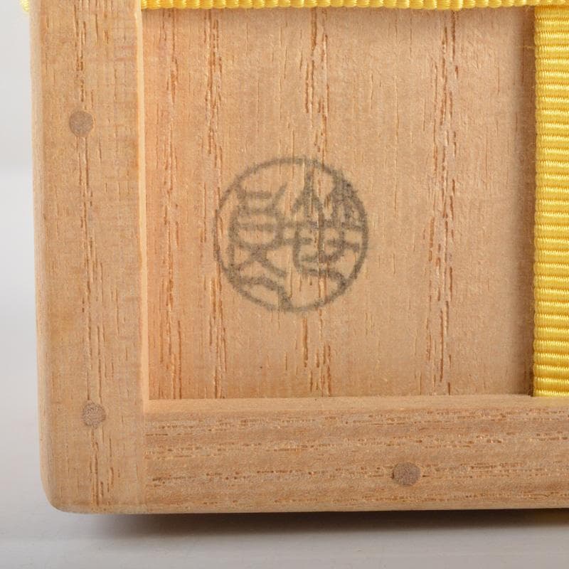 茶道具　笹良造　一閑遠山自画朱書　大棗　紫野　松長剛山書付　共箱　V　6544