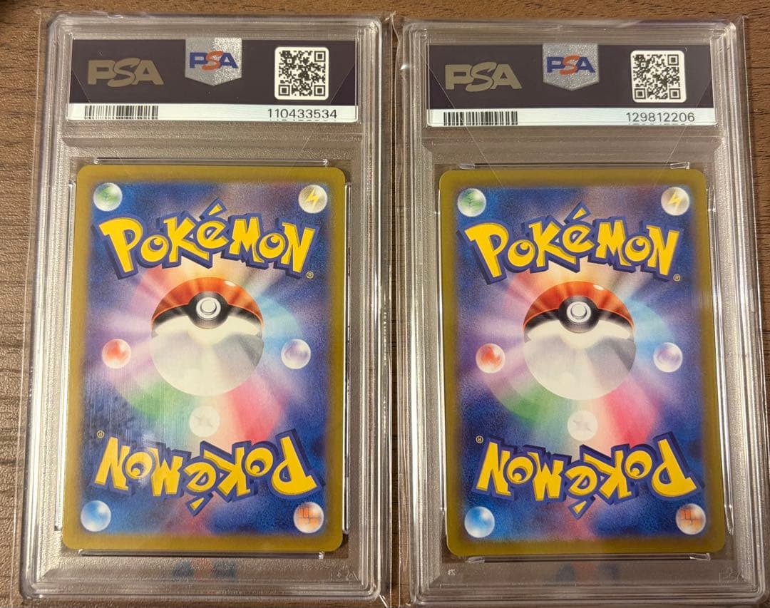 ナンジャモのカイデン232/SV-P