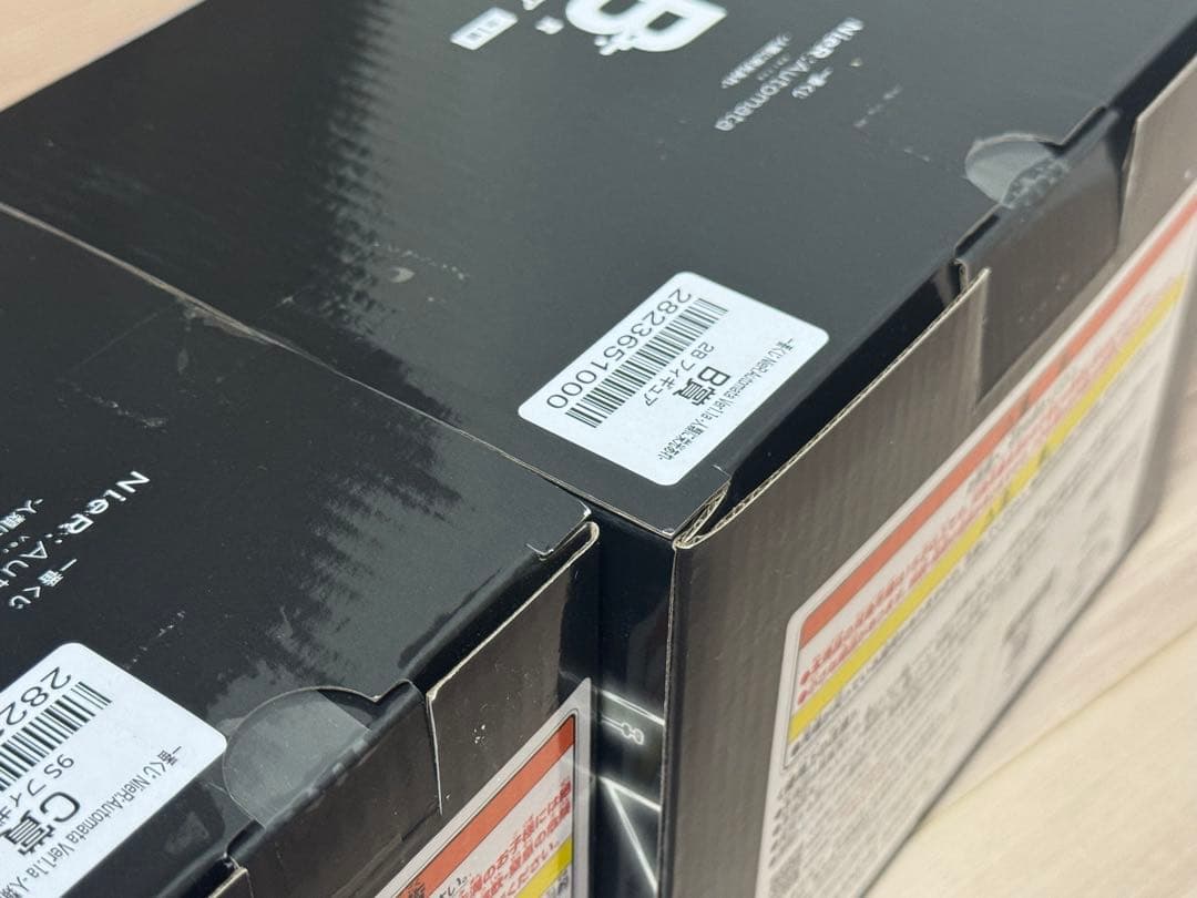 一番くじ NieR:Automata Ver1.1a B賞2B C賞9S セット