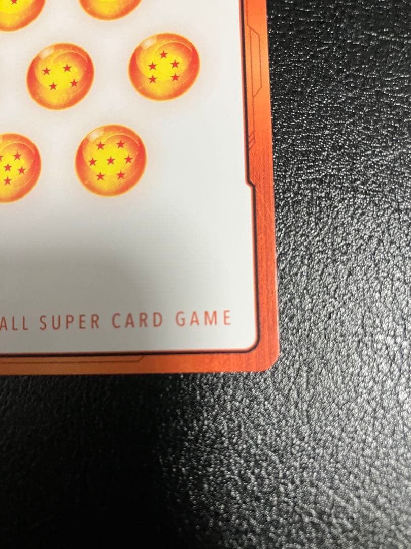 e-77 23巻　金　エナジーマーカー　孫悟空　manga booster