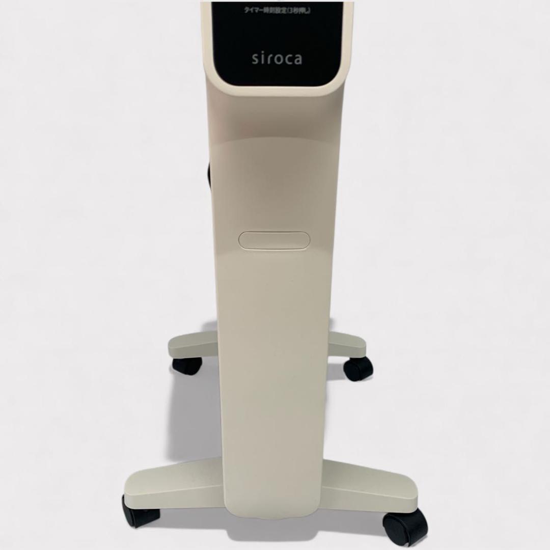 【美品】siroca かるポカ SN-M451 遠赤軽量ヒーター 2024年